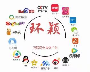 全平臺互聯網廣告投放指南 從朋友圈到頭條，助力品牌精準觸達