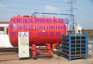 陜西氣體頂壓消防給水設(shè)備 原理、應(yīng)用與市場(chǎng)供應(yīng)