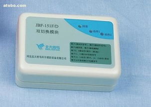 聯(lián)動(dòng)雙切換模塊 功能、價(jià)格與供應(yīng)商全解析——聚焦廣州增城崇源消防器材經(jīng)營(yíng)部熱賣促銷