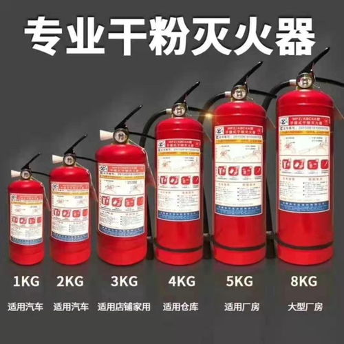 沈陽(yáng)消防器材銷售指南 專業(yè)、合規(guī)、便捷的滅火器采購(gòu)方案