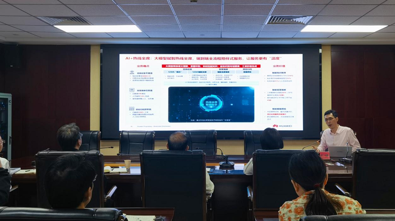 鄂州市數(shù)據(jù)局“數(shù)字大講堂”第一期成功開(kāi)講 數(shù)字技術(shù)服務(wù)賦能城市發(fā)展